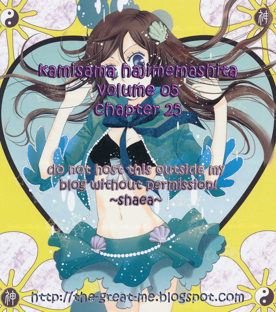 Read Kamisama Kiss (en) Manga Online