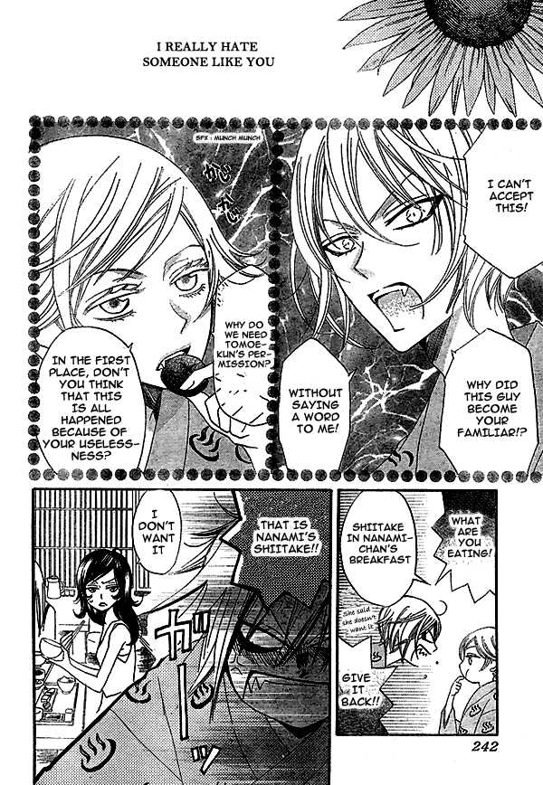 Read Kamisama Kiss (en) Manga Online