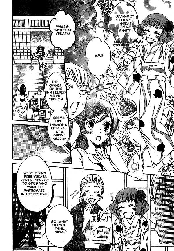 Read Kamisama Kiss (en) Manga Online