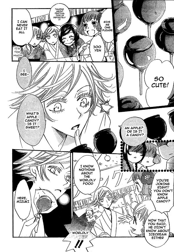 Read Kamisama Kiss (en) Manga Online