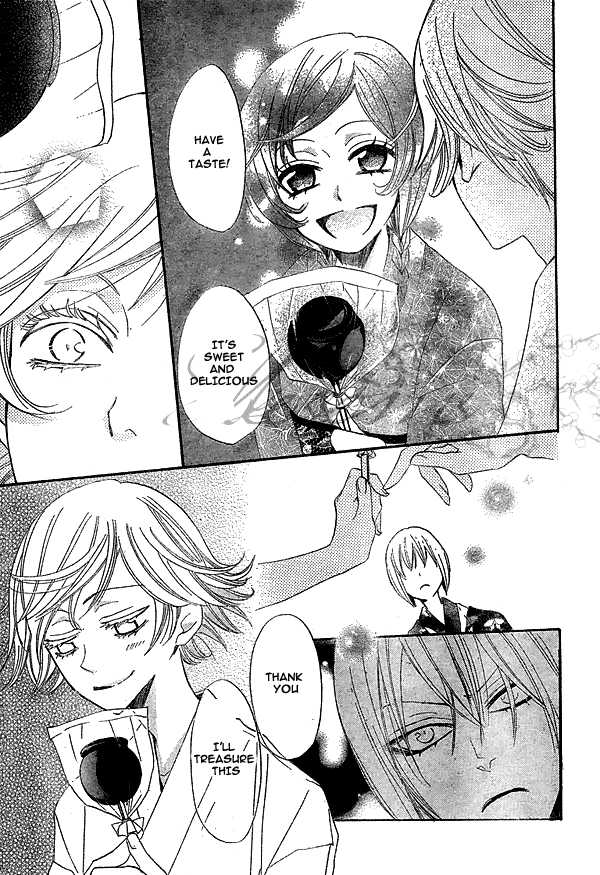 Read Kamisama Kiss (en) Manga Online
