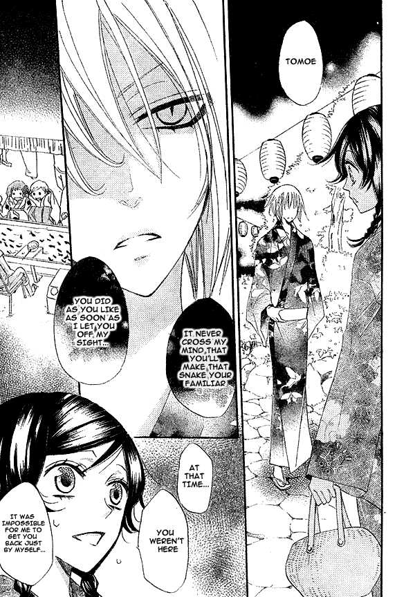 Read Kamisama Kiss (en) Manga Online