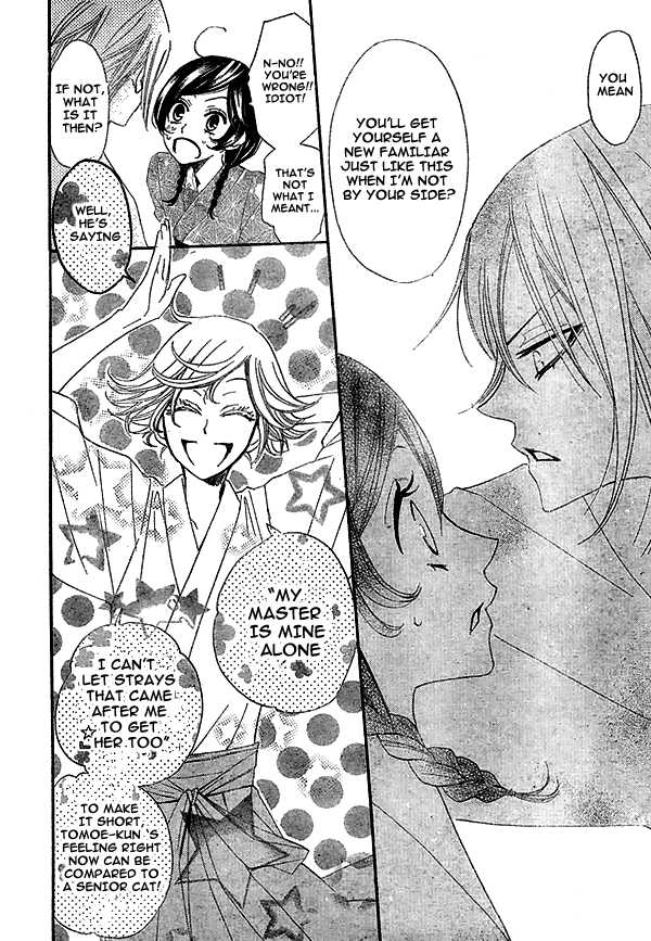Read Kamisama Kiss (en) Manga Online