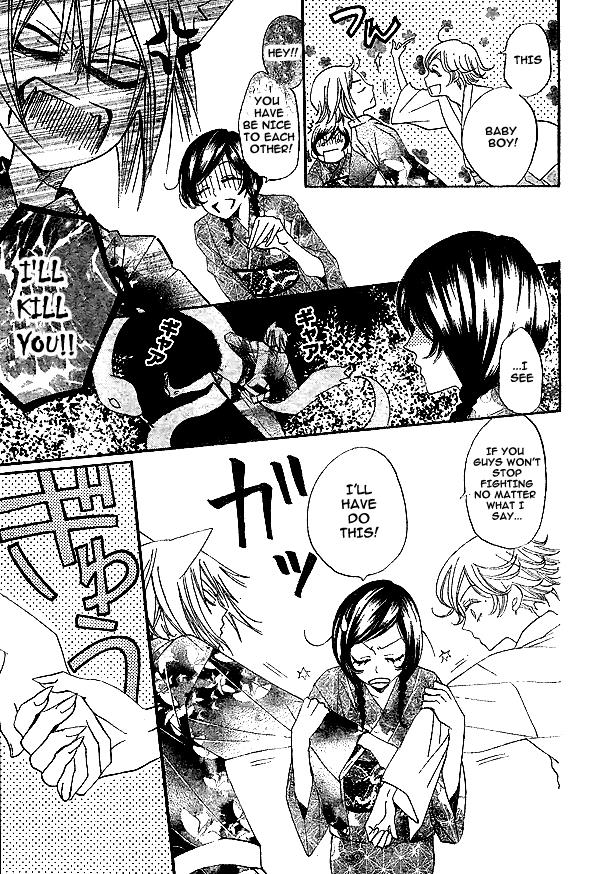 Read Kamisama Kiss (en) Manga Online
