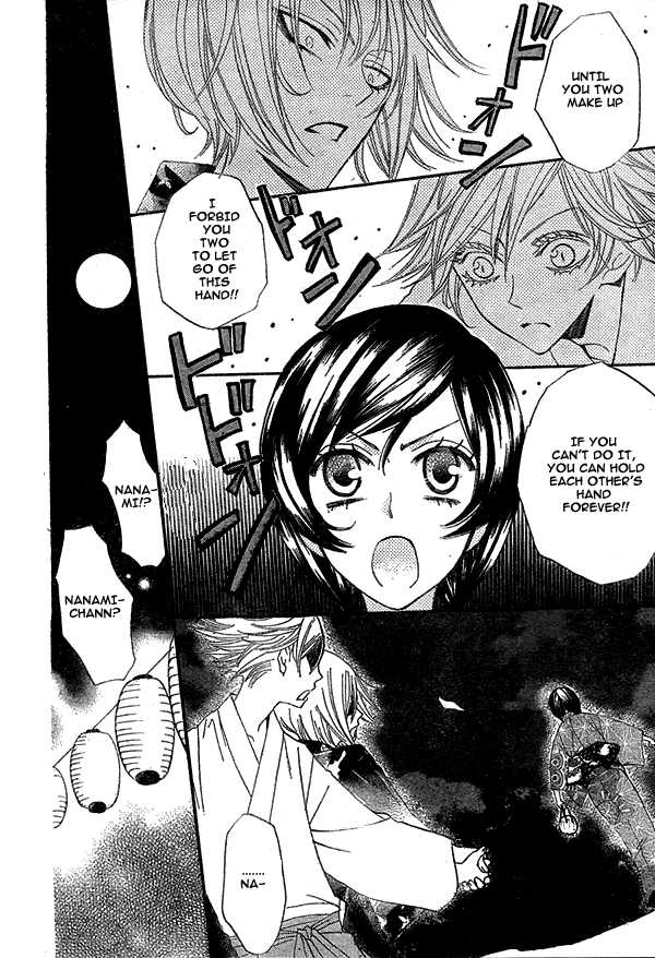 Read Kamisama Kiss (en) Manga Online