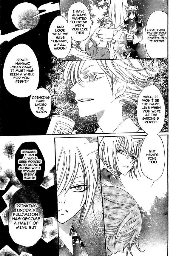 Read Kamisama Kiss (en) Manga Online