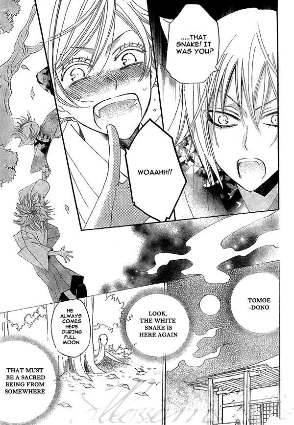 Read Kamisama Kiss (en) Manga Online