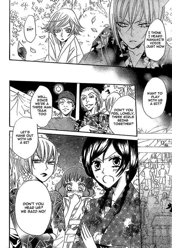 Read Kamisama Kiss (en) Manga Online