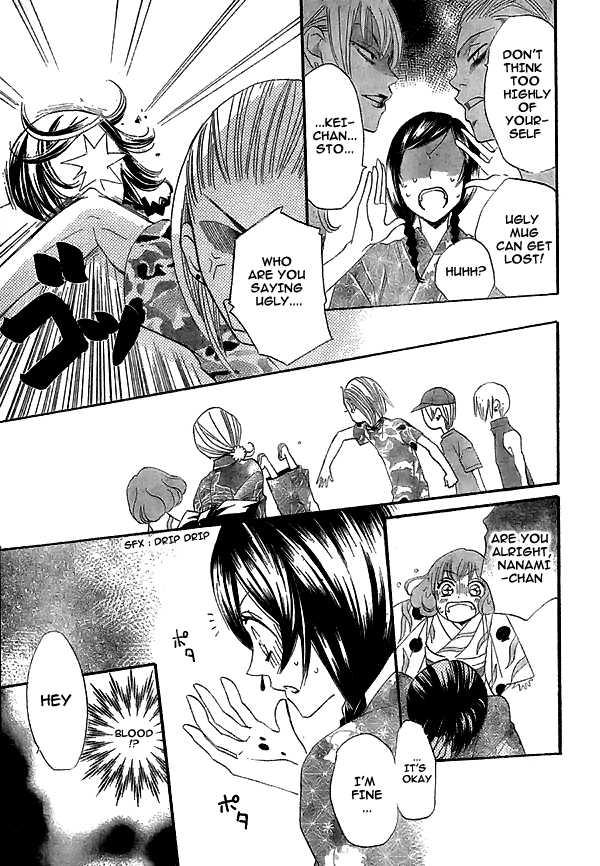 Read Kamisama Kiss (en) Manga Online