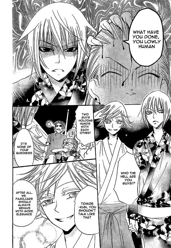 Read Kamisama Kiss (en) Manga Online