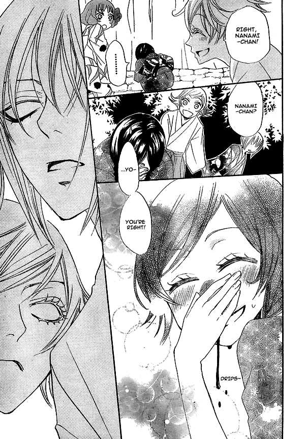 Read Kamisama Kiss (en) Manga Online