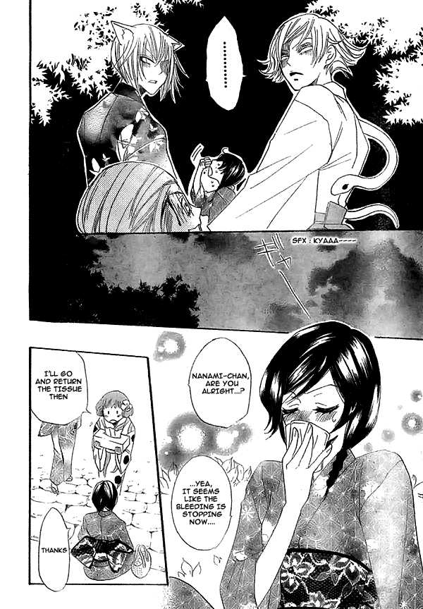 Read Kamisama Kiss (en) Manga Online