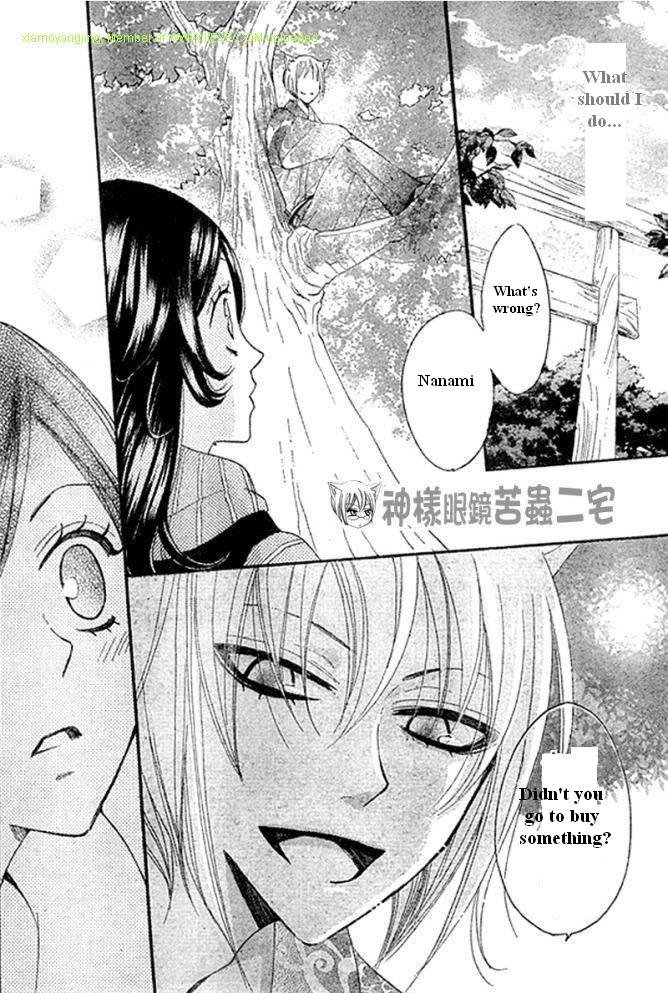 Read Kamisama Kiss (en) Manga Online