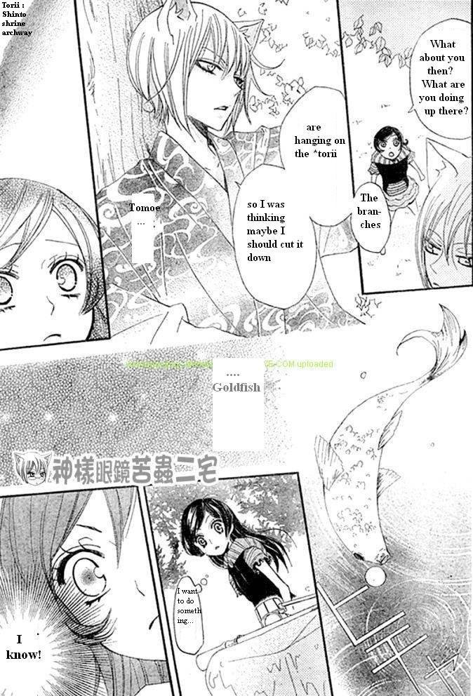 Read Kamisama Kiss (en) Manga Online