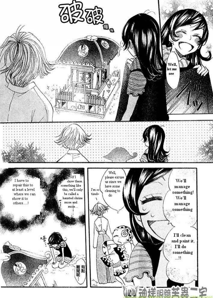 Read Kamisama Kiss (en) Manga Online