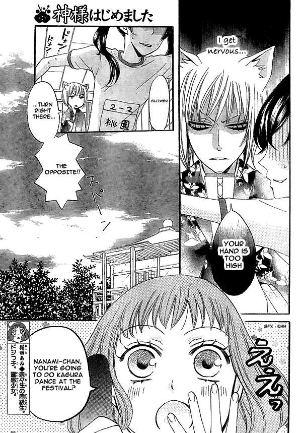 Read Kamisama Kiss (en) Manga Online