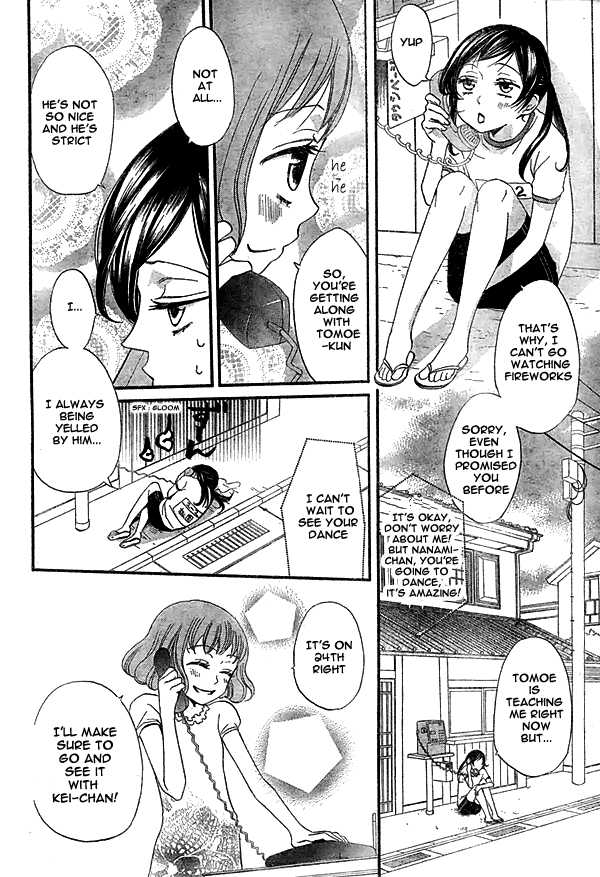 Read Kamisama Kiss (en) Manga Online