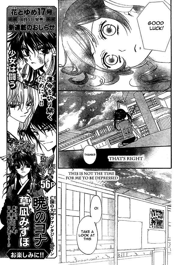 Read Kamisama Kiss (en) Manga Online