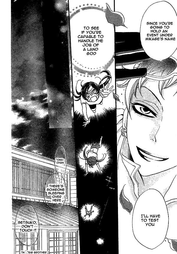 Read Kamisama Kiss (en) Manga Online