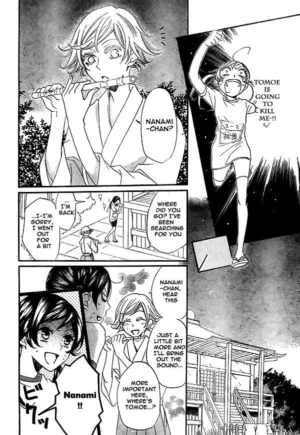 Read Kamisama Kiss (en) Manga Online