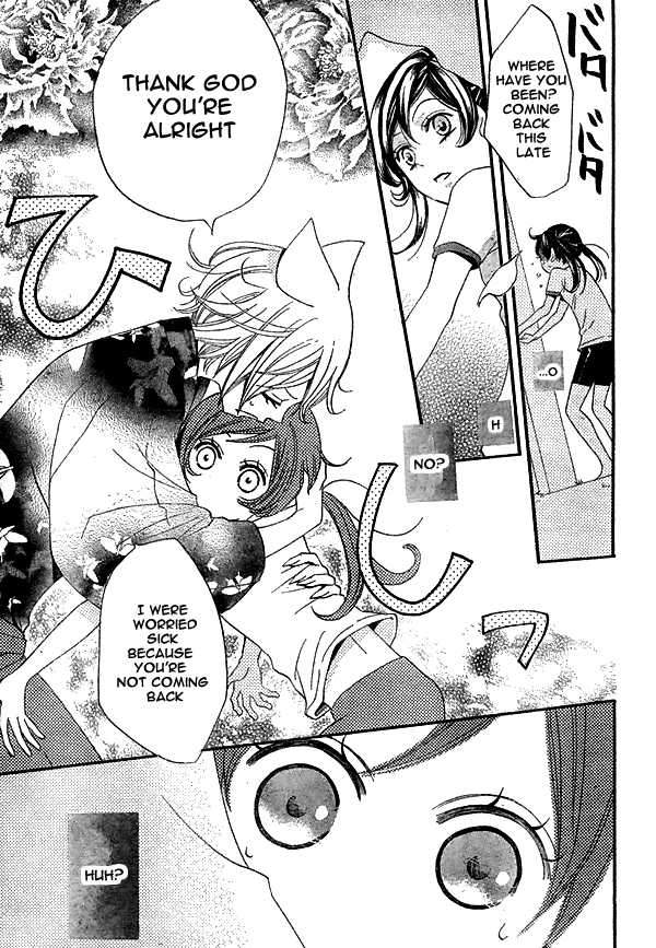 Read Kamisama Kiss (en) Manga Online