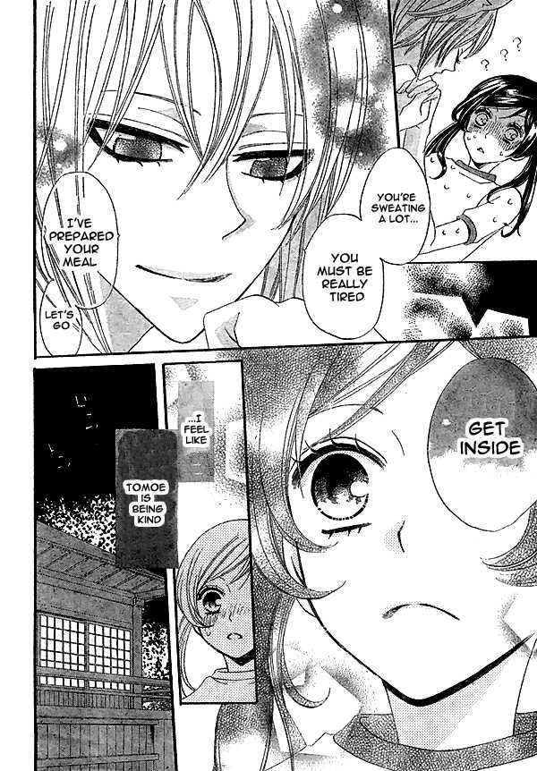 Read Kamisama Kiss (en) Manga Online