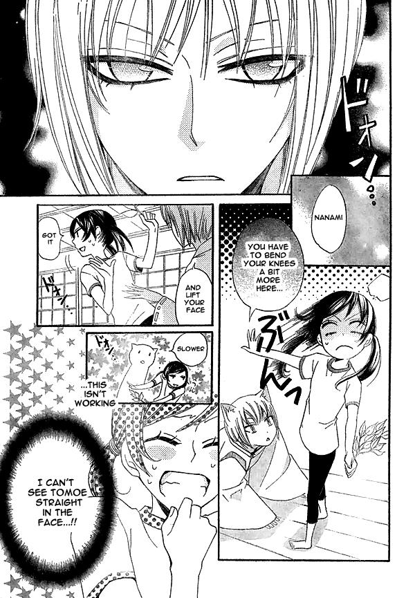 Read Kamisama Kiss (en) Manga Online