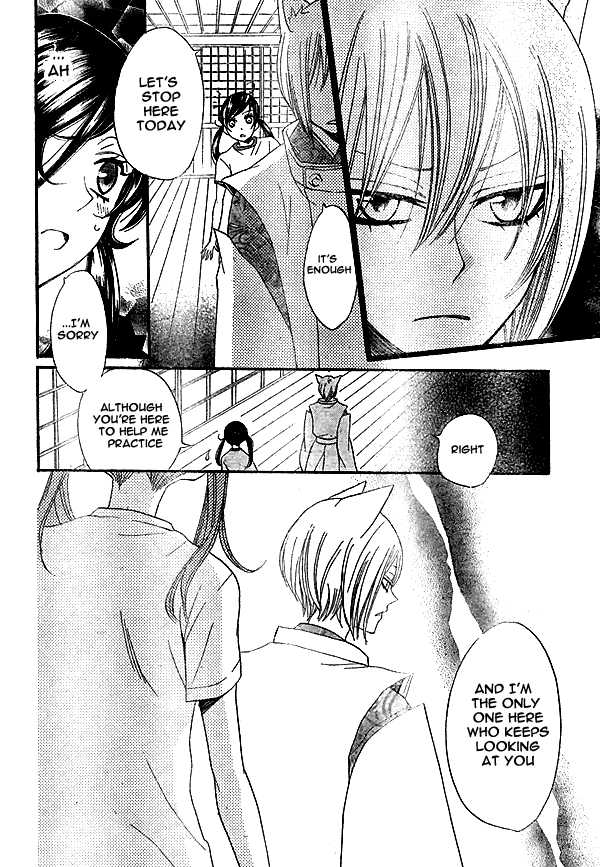 Read Kamisama Kiss (en) Manga Online