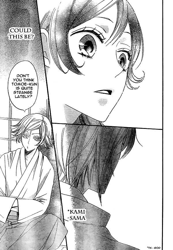 Read Kamisama Kiss (en) Manga Online