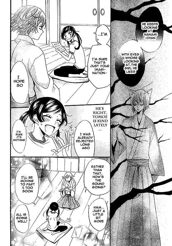 Read Kamisama Kiss (en) Manga Online