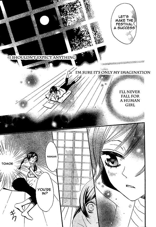 Read Kamisama Kiss (en) Manga Online