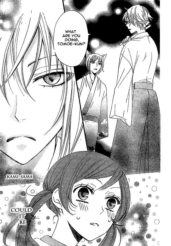 Read Kamisama Kiss (en) Manga Online