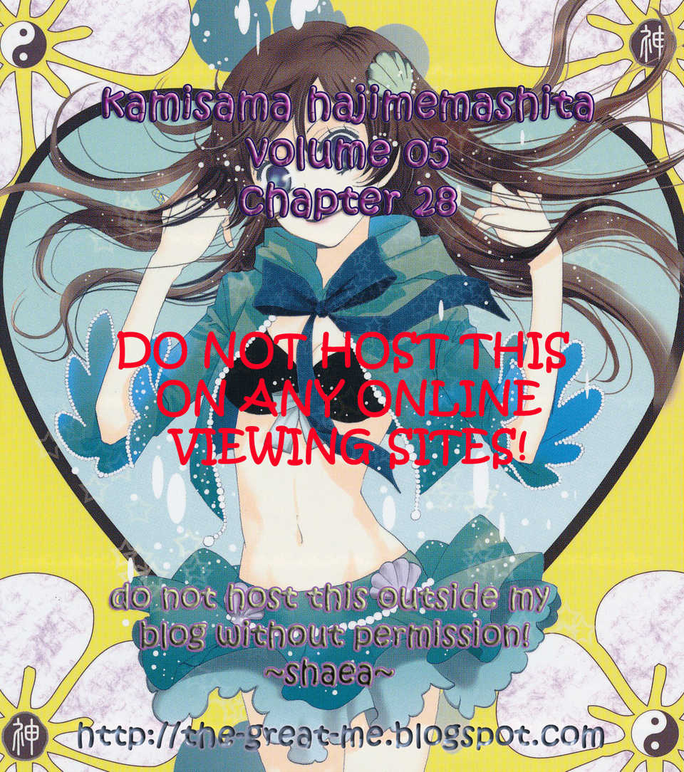 Read Kamisama Kiss (en) Manga Online
