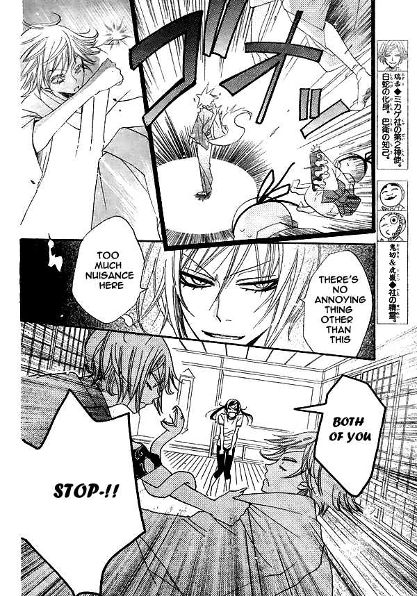 Read Kamisama Kiss (en) Manga Online