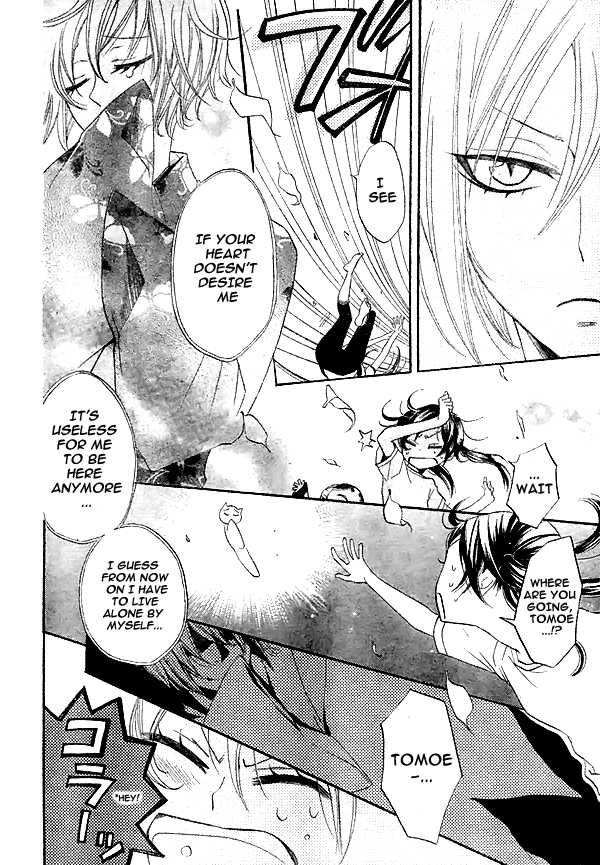 Read Kamisama Kiss (en) Manga Online