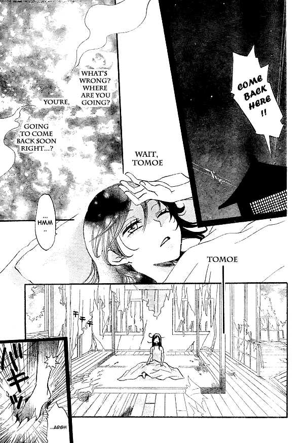 Read Kamisama Kiss (en) Manga Online