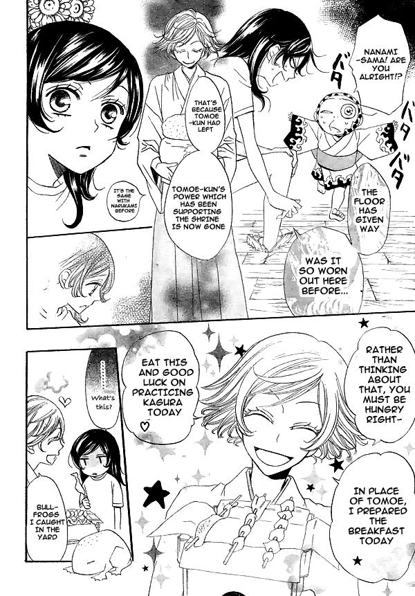 Read Kamisama Kiss (en) Manga Online