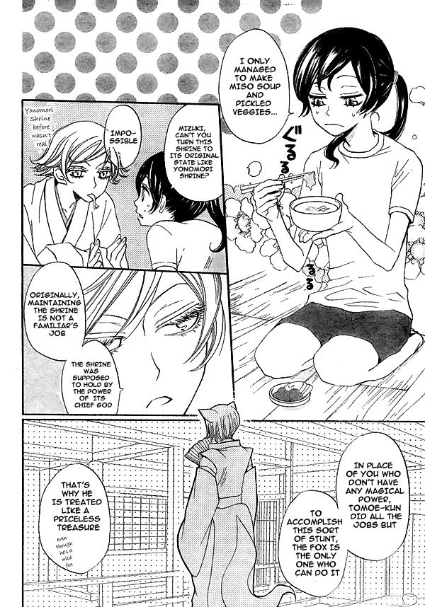 Read Kamisama Kiss (en) Manga Online