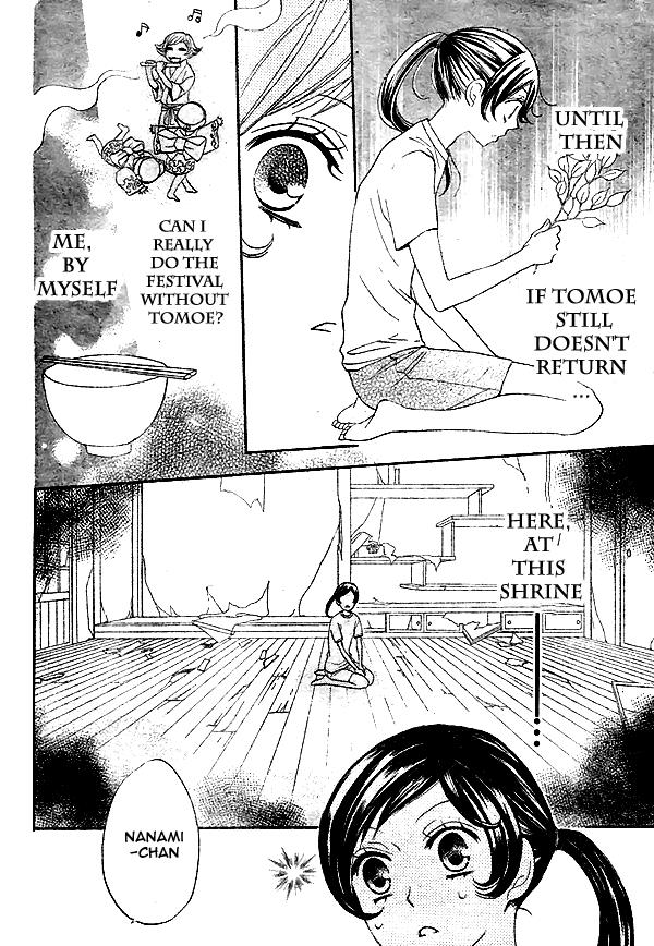 Read Kamisama Kiss (en) Manga Online
