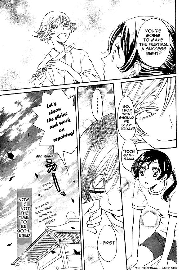 Read Kamisama Kiss (en) Manga Online