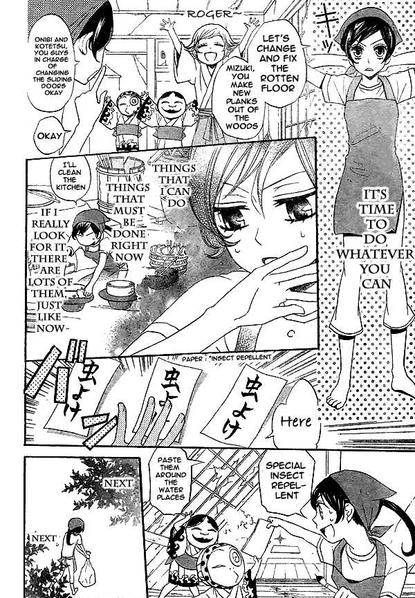 Read Kamisama Kiss (en) Manga Online