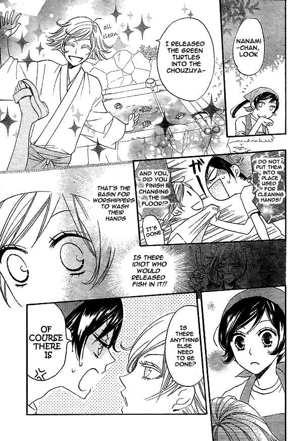 Read Kamisama Kiss (en) Manga Online