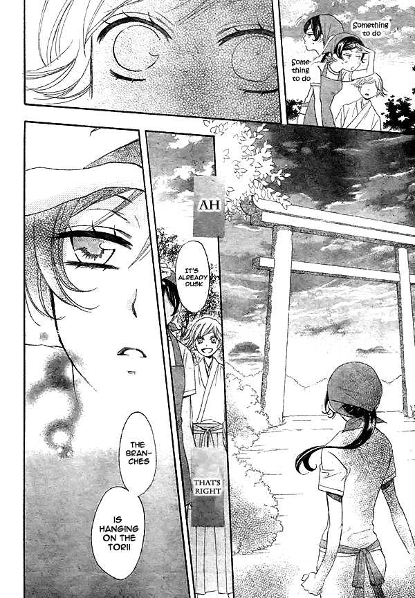 Read Kamisama Kiss (en) Manga Online