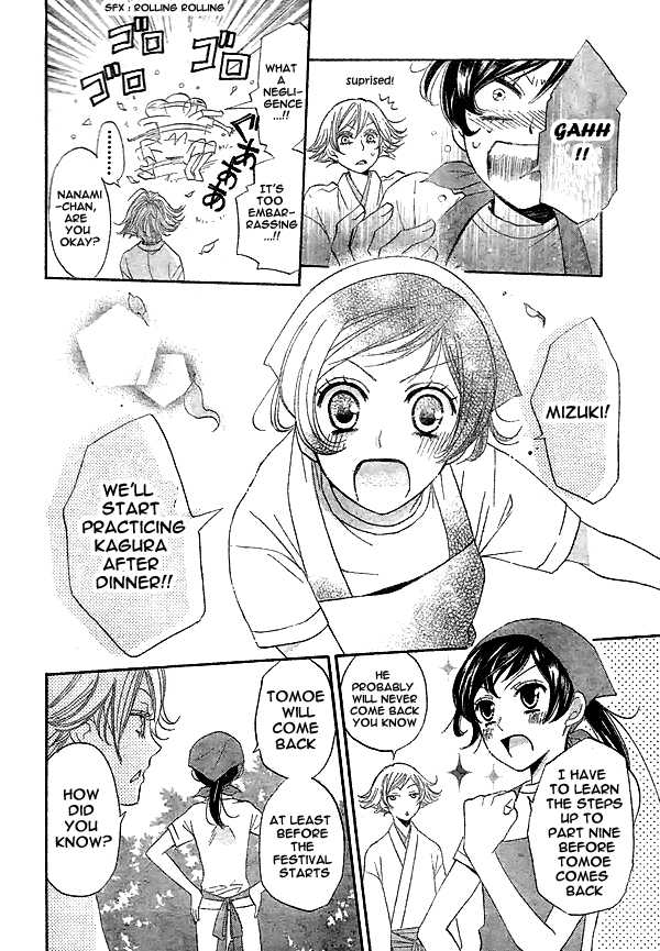 Read Kamisama Kiss (en) Manga Online