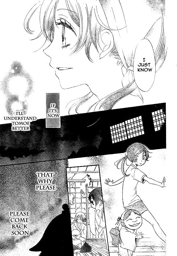 Read Kamisama Kiss (en) Manga Online