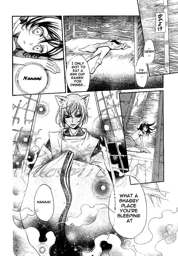 Read Kamisama Kiss (en) Manga Online