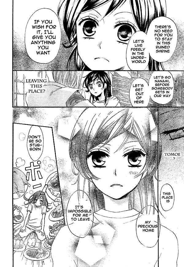 Read Kamisama Kiss (en) Manga Online