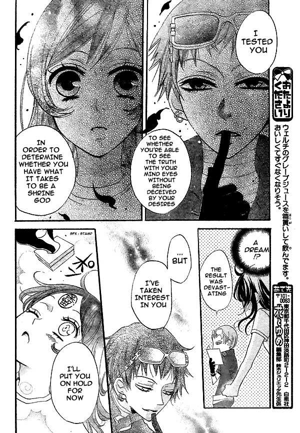 Read Kamisama Kiss (en) Manga Online