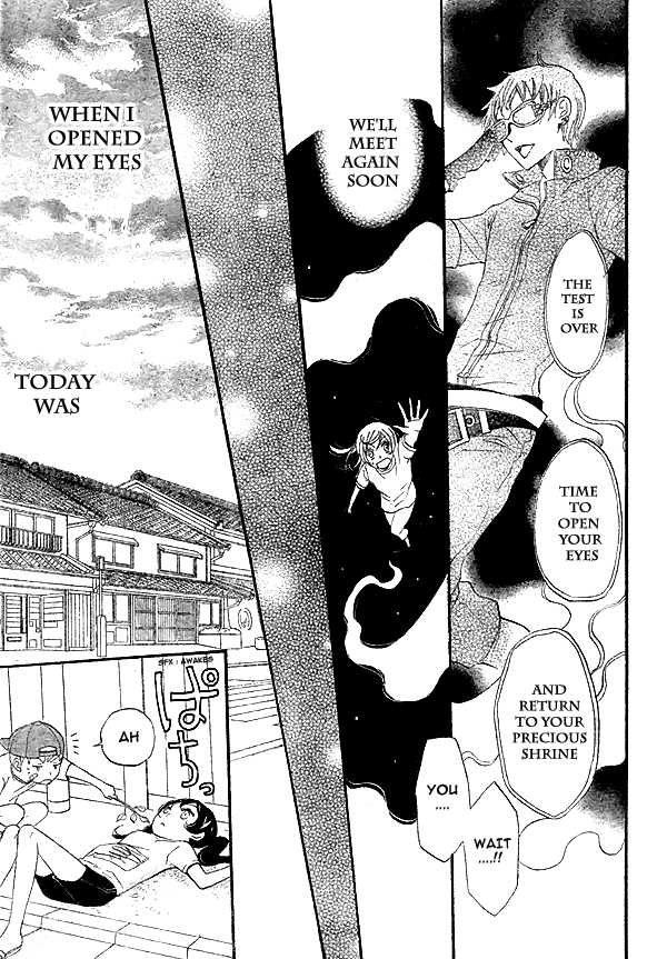 Read Kamisama Kiss (en) Manga Online