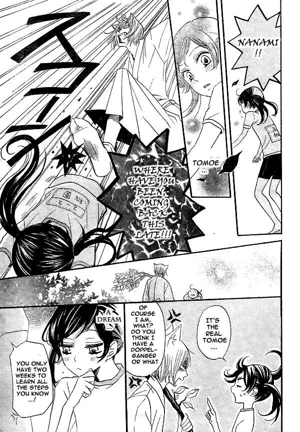Read Kamisama Kiss (en) Manga Online